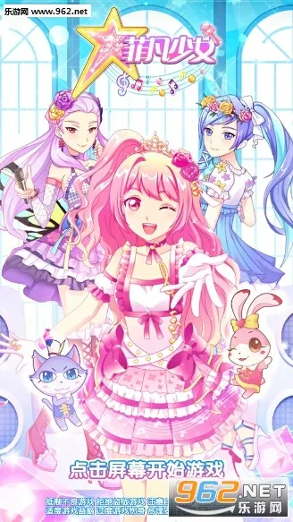 菲梦少女最新手机版 菲梦少女最新手机版