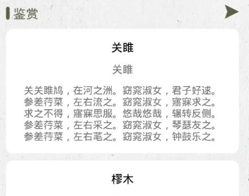 诗歌生成器 诗歌生成器
