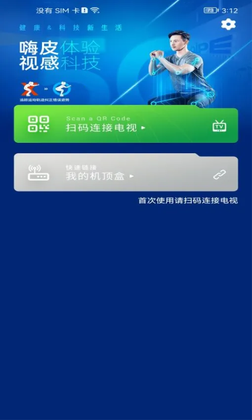 嗨皮视感 嗨皮视感