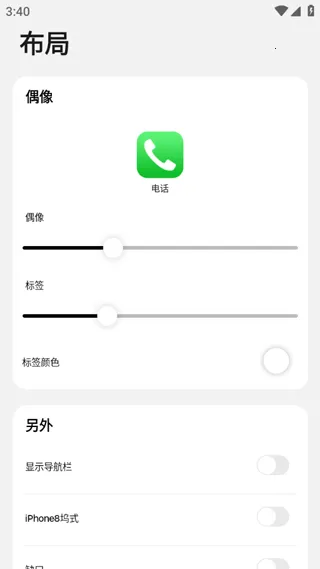 小浣熊工具箱 小浣熊工具箱