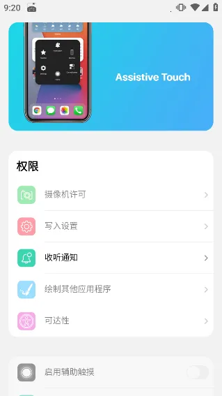 小浣熊工具箱 小浣熊工具箱