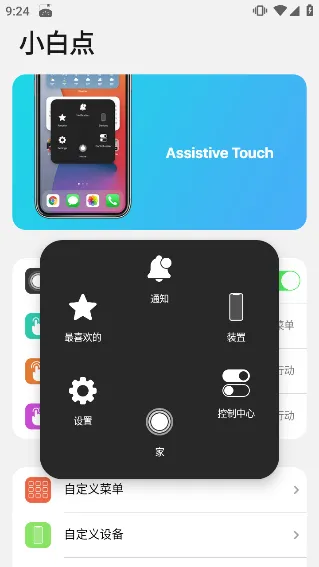 小浣熊工具箱 小浣熊工具箱