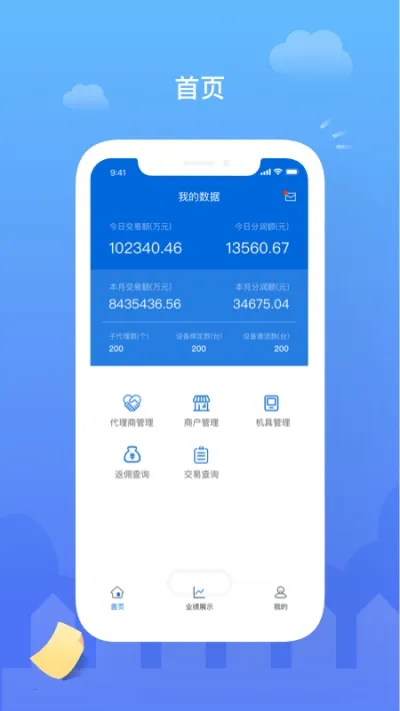 云代通2026下载安装 云代通2026下载安装