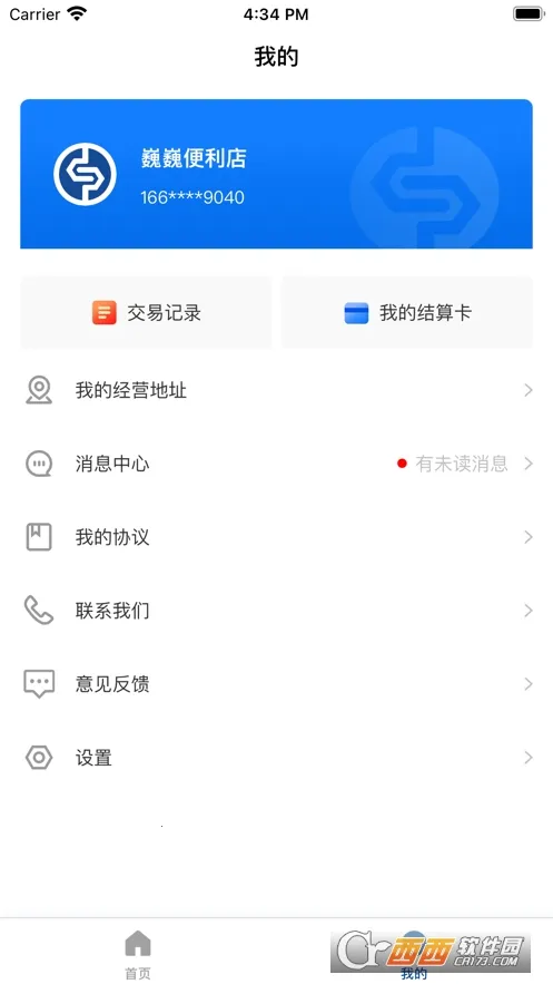 ��ʢ����׿���ֻ���