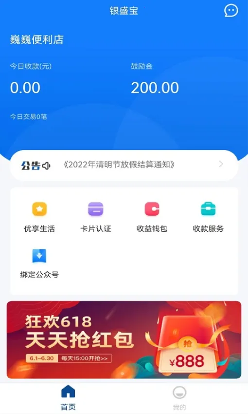 ��ʢ����׿���ֻ���