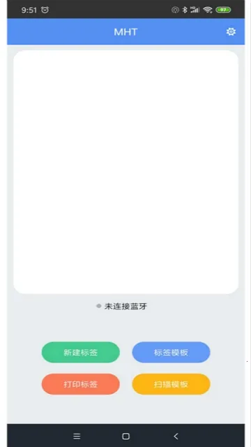 MLabel��׿���ֻ���