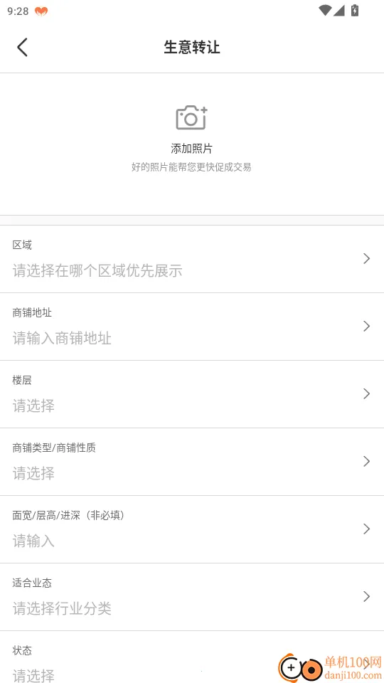 招商通最新手机版 招商通最新手机版