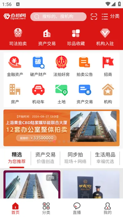 公拍网 公拍网
