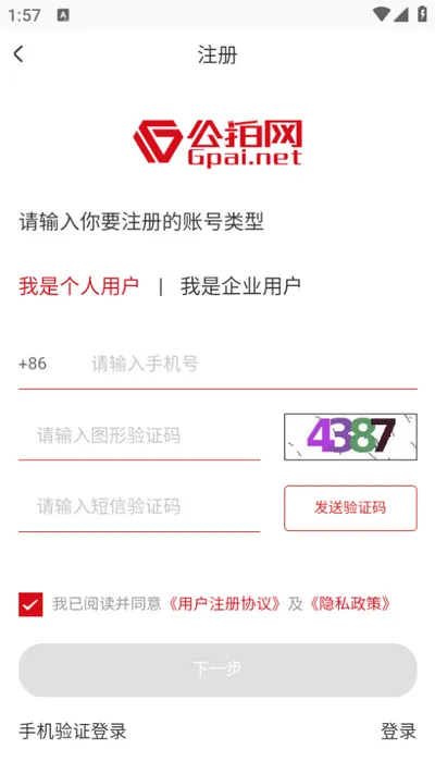 公拍网 公拍网