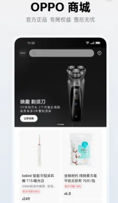 OPPO商城 OPPO商城