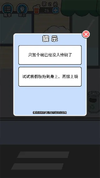 霸道总裁成长记2026官方正版 霸道总裁成长记2026官方正版
