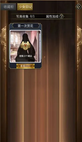 放置三国 放置三国