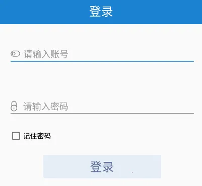 安康河湟商户2026下载安装 安康河湟商户2026下载安装