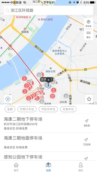 海康威视停车2026下载安装 海康威视停车2026下载安装