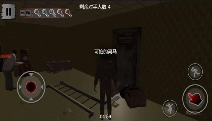 暗夜密室潜行者 暗夜密室潜行者