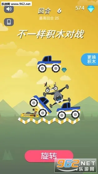 不一样积木对战安卓版手机版 不一样积木对战安卓版手机版