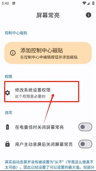 ��Ļ��������