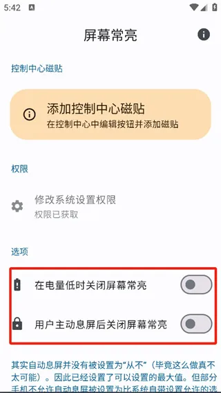 ��Ļ��������