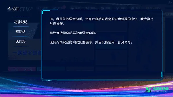 金音ktv点歌系统2026官方正版 金音ktv点歌系统2026官方正版