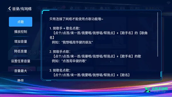 ����ktv���ϵͳ