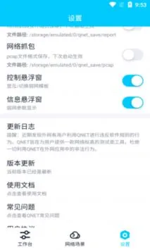 金砖弱网瞬移参数 金砖弱网瞬移参数