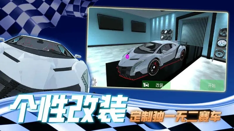 街头漂移赛车2026最新版本 街头漂移赛车2026最新版本