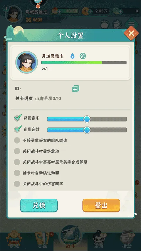 ��«�޴���ս�����ֻ���