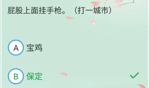 这题超纲 这题超纲