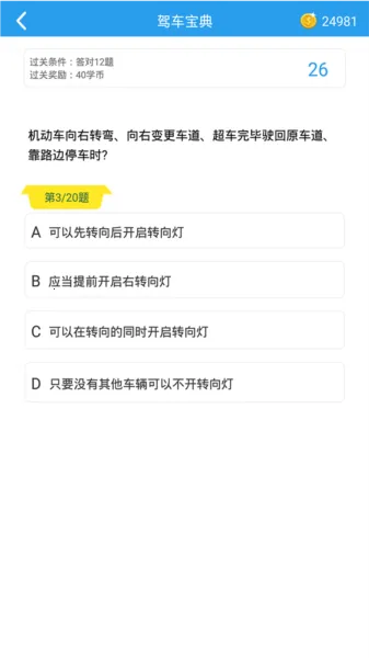这题超纲 这题超纲