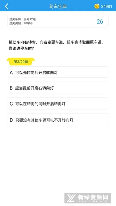这题超纲 这题超纲