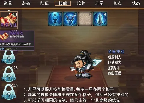 三国秘境 三国秘境