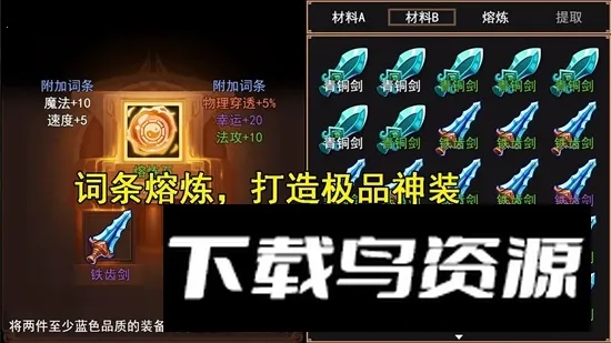三国秘境 三国秘境