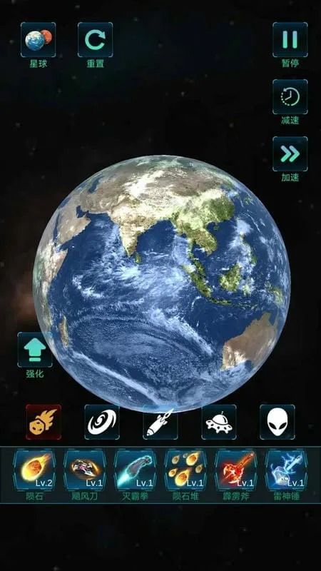 模拟宇宙大爆炸最新手机版 模拟宇宙大爆炸最新手机版