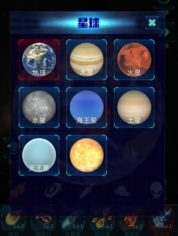 模拟宇宙大爆炸最新手机版 模拟宇宙大爆炸最新手机版