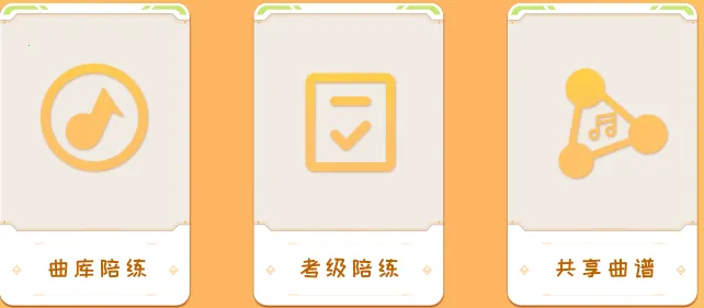 律动达人2026最新版本 律动达人2026最新版本