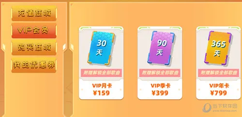 律动达人2026最新版本 律动达人2026最新版本