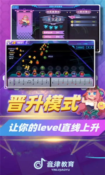 律动达人2026最新版本 律动达人2026最新版本