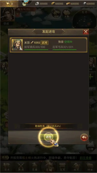 激战王城2026最新版本 激战王城2026最新版本