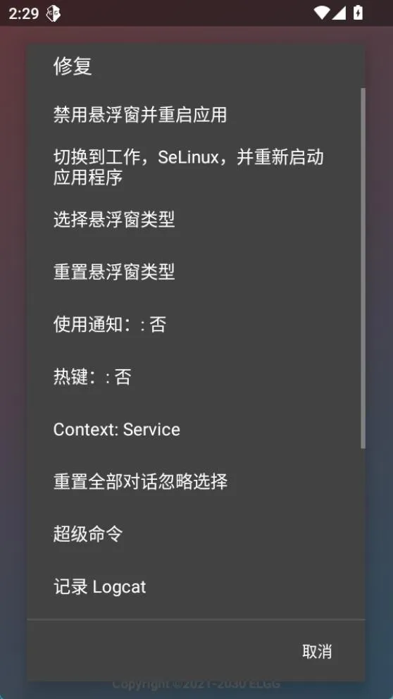 超自然County防闪器稳定 超自然County防闪器稳定