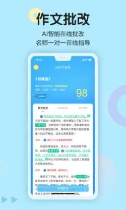 同步学语文 同步学语文