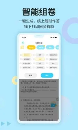 同步学语文 同步学语文