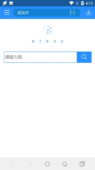 BT引擎蚂蚁磁力 BT引擎蚂蚁磁力
