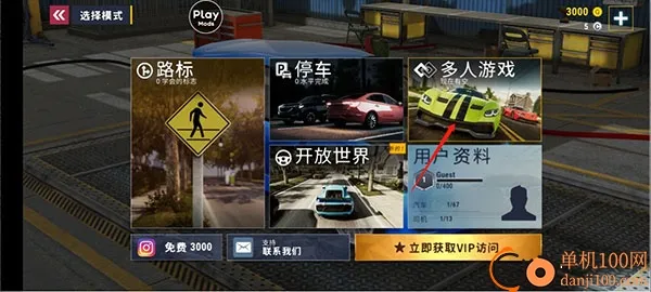 赛车高手挑战2026官方正版 赛车高手挑战2026官方正版