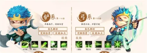 造梦西游4折扣2026官方最新版本 造梦西游4折扣2026官方最新版本