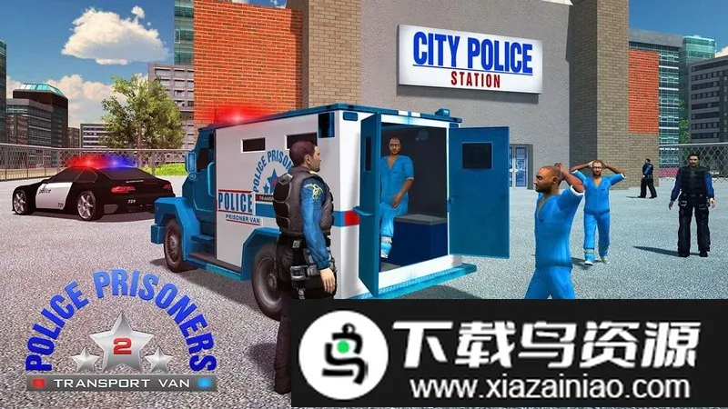 警察囚徒运输模拟 警察囚徒运输模拟