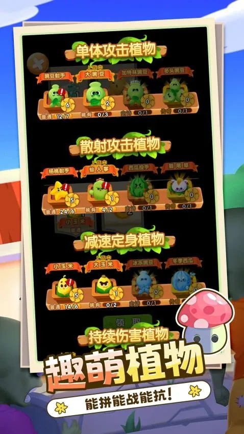 歪塔守阵地 歪塔守阵地