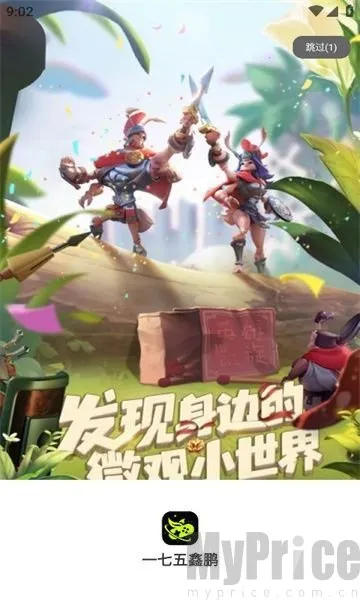 一七五鑫鹏 一七五鑫鹏