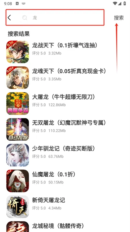 一七五鑫鹏 一七五鑫鹏