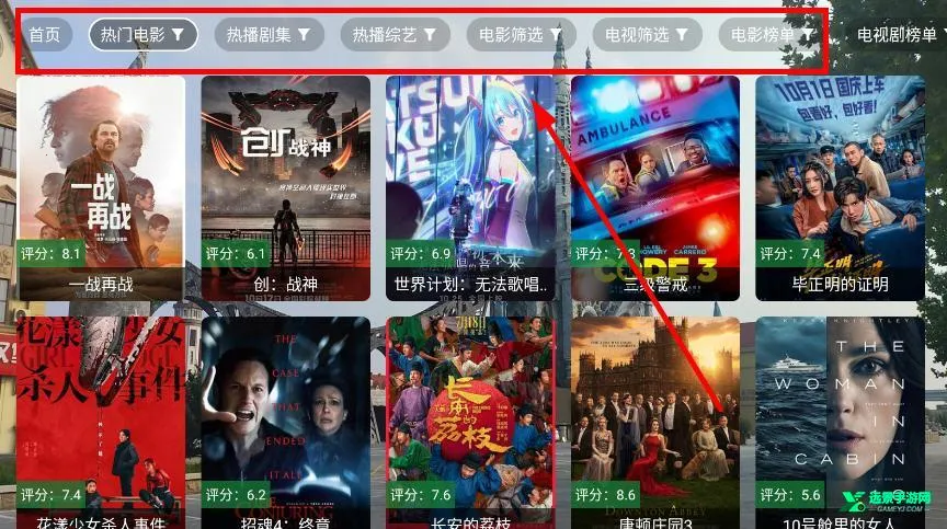 现代影视2026下载安装 现代影视2026下载安装