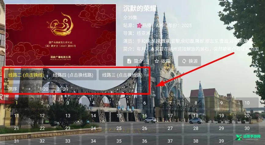 现代影视2026下载安装 现代影视2026下载安装